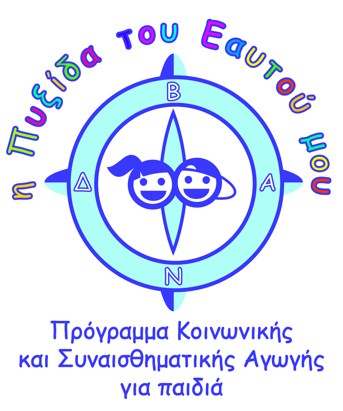 Προαγωγή Υγείας
